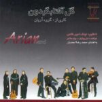 Arian Band 02